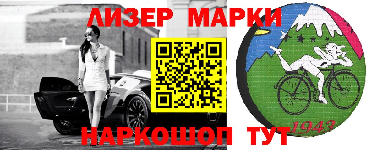 Лсд 25 экстази кислота Каменка
