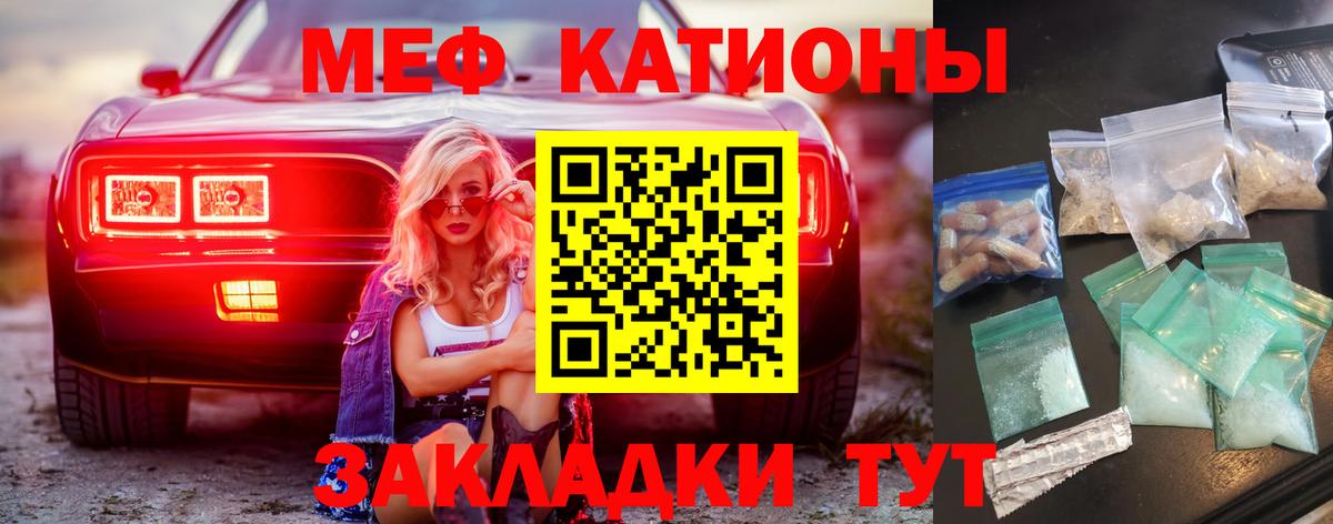 хочу   Мефедрон VHQ  Вход с VPN  Каменка  МЯУ-МЯУ 
