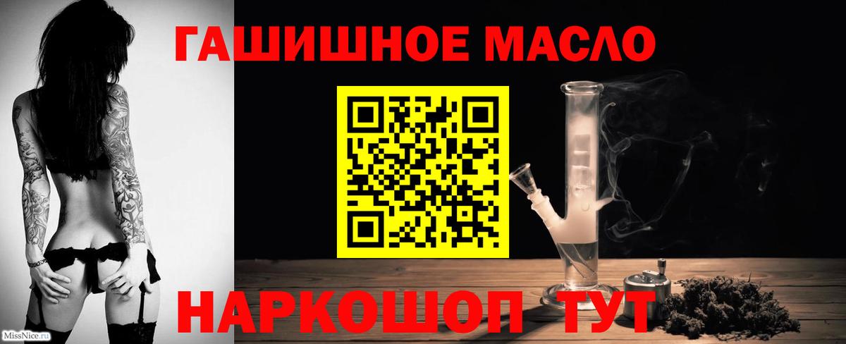 ТГК Wax  ТГК вейп с тгк  Вход с VPN  Каменка 